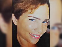 Внимание, розыск: пропала 38-летняя Орли Мирон из Петах-Тиквы (найдена)