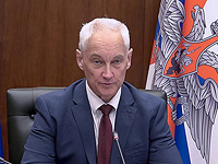 Отчет минобороны РФ об 