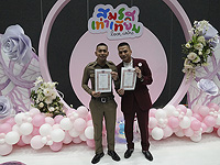 В Таиланде узаконены однополые браки