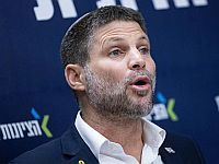 Смотрич временно ушел с поста министра финансов, чтобы обеспечить необходимое голосование в Кнессете
