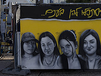 Освобождение четырех заложниц. Хронология