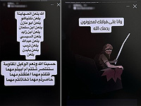 Житель Старого города в Иерусалиме подозревается в поддержке террора и подстрекательствах