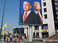 Нетаниягу поблагодарил Трампа за решение передать Израилю 