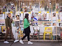 Реализация сделки с ХАМАСом. Израиль получил список живых и мертвых заложников