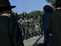 Ультраортодоксы блокировали доступ к призывному пункту:  