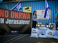 UNRWA должна прекратить деятельность в Израиле в течение 48 часов