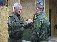 Отчет минобороны РФ об 