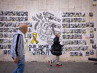 В Газе готовятся к передаче освобождаемых заложников