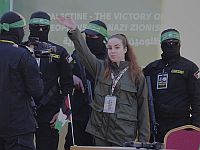 Освобожденная заложница Агам Бергер вернулась в Израиль