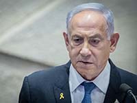 Нетаниягу получил сборник 