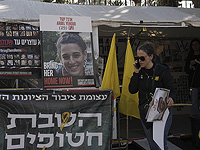 Ожидается возвращение в Израиль еще семи заложников: двух израильтян и пяти граждан Таиланда