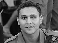 В Самарии погиб боец спецназа 