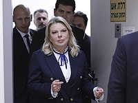 Возбуждено уголовное расследование против Сары Нетаниягу