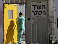 В больнице умер житель Абу Гоша, который был ранен утром