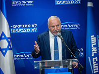 Либерман поблагодарил Трампа за идею по Газе, но выступил против сделки с Саудовской Аравией