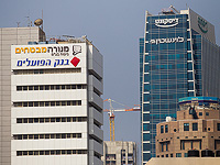 Рейтинг банков и кредитных компаний по данным Банка Израиля