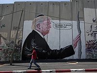 Ближневосточные инициативы Дональда Трампа. Выскажите ваше мнение