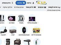 Полумиллиардный 