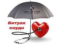 Актуальная информация о получении страховых выплат по