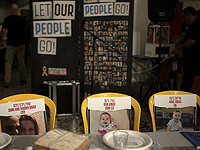 ПИЦ: ХАМАС требует у Израиля предоставить тяжелую технику для извлечения тел Шири Бибас и ее сыновей