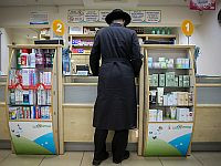 Новые лекарства и технологии: представлены рекомендации по 