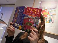 Едва не выброшенное первое издание Гарри Поттера продано за 21000 фунтов стерлингов
