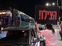 В центре Тель-Авива проходит митинг матерей похищенных 