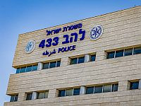 Полиция получила ордер на получение материалов в редакции программы 