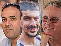 Эли Шараби, Ор Леви и Охад Бен-Ами рассказали о пытках в плену ХАМАСа