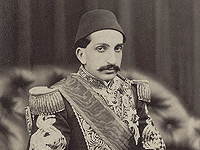 Султан Абдул-Хамид, ок. 1867 г.