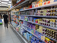 ЦСБ Израиля опубликовало изменения в составе индекса потребительских цен