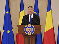 Президент Румынии заявил об уходе в отставку