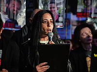 Штаб семей заложников призвал правительство 