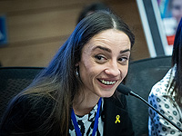 Таисия Замолоцки выступила в Кнессете: 