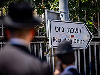 ЦАХАЛ: за последнюю неделю на срочную службу призваны 338