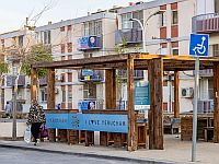 Минобороны Израиля предупреждает: в районе Йерухама будут слышны взрывы