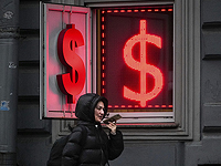 Власти РФ начали проверять наличные расчеты между россиянами и иностранцами