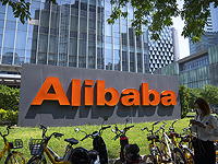 Акции Alibaba подорожали на 8,5% на фоне сообщений о партнерстве с Apple в сфере ИИ