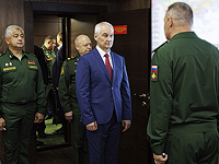 Отчет минобороны РФ об 