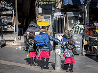 Религиозная партия консультируют ешиботников, как получить субсидии на ясли в обход закона