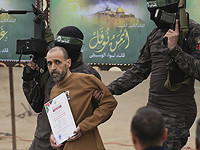 В день рождения экс-заложника Эли Шараби израильтяне собрали на его реабилитацию 700 тысяч шекелей