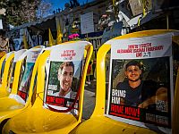 На юге Газы идет подготовка к освобождению трех заложников