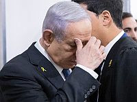 Нетаниягу проводит консультации: Израиль 