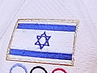 Израильские дзюдоисты завоевали пять бронзовых медалей в Словакии