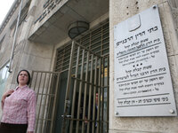 Раввинский суд обязал мужчину выплатить бывшей жене 52 тысячи долларов