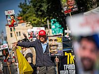 Около Кнессета проходит 500-минутная голодовка семей заложников