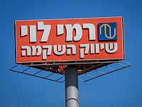 Сотрудники служб безопасности и члены их семей будут получать скидки в сети 