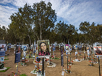 Отчет ЦАХАЛа: резню на фестивале Nova устроили боевики 