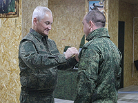 Отчет минобороны РФ об