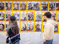 ХАМАС обещает освободить на этой неделе шестерых заложников